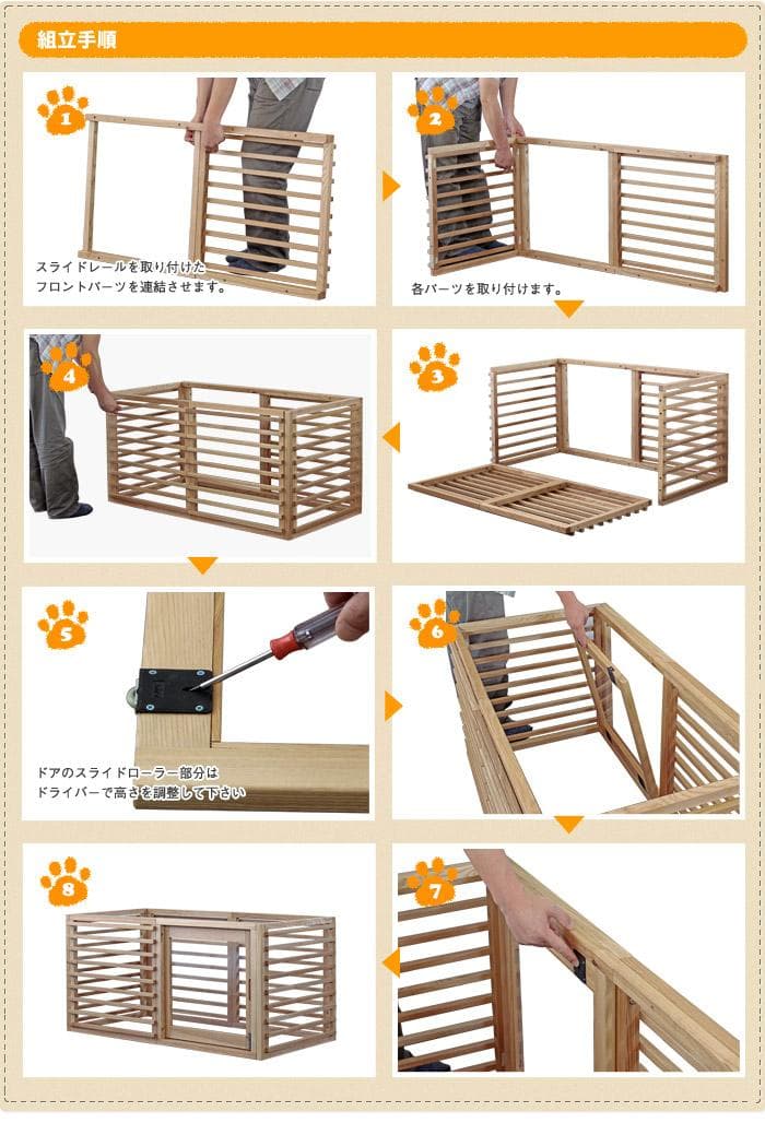 柵 犬 猫 ゲージ 拡張可能 小型 中型 フェンス Lサイズ ナチュラル
