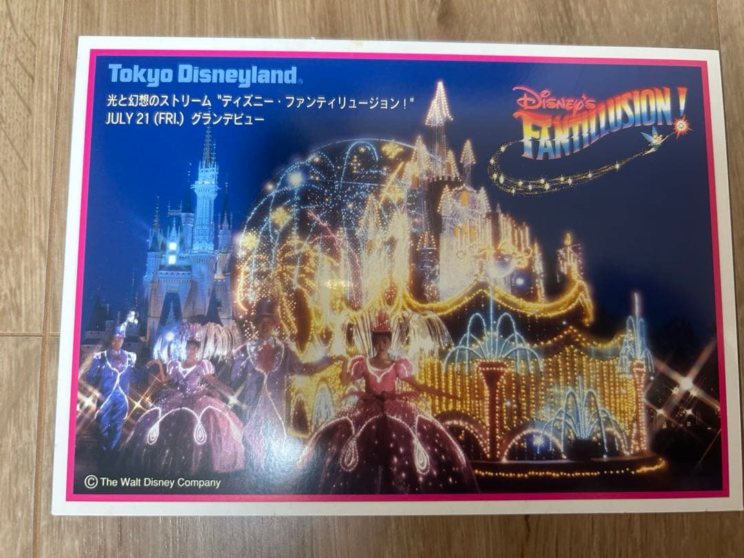 ☆希少　レア　非売品　ディズニー　オリエンタルランド　暑中お見舞い