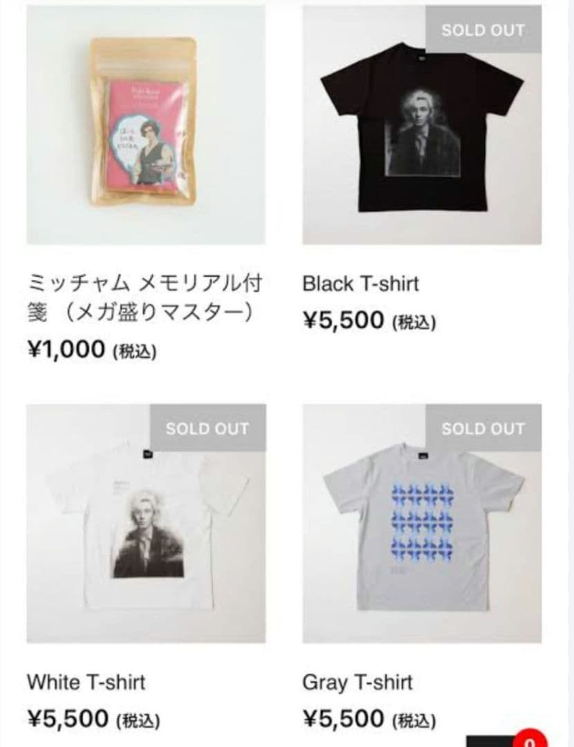 Fujii Kaze 藤井風 USツアー Tシャツ Mサイズ