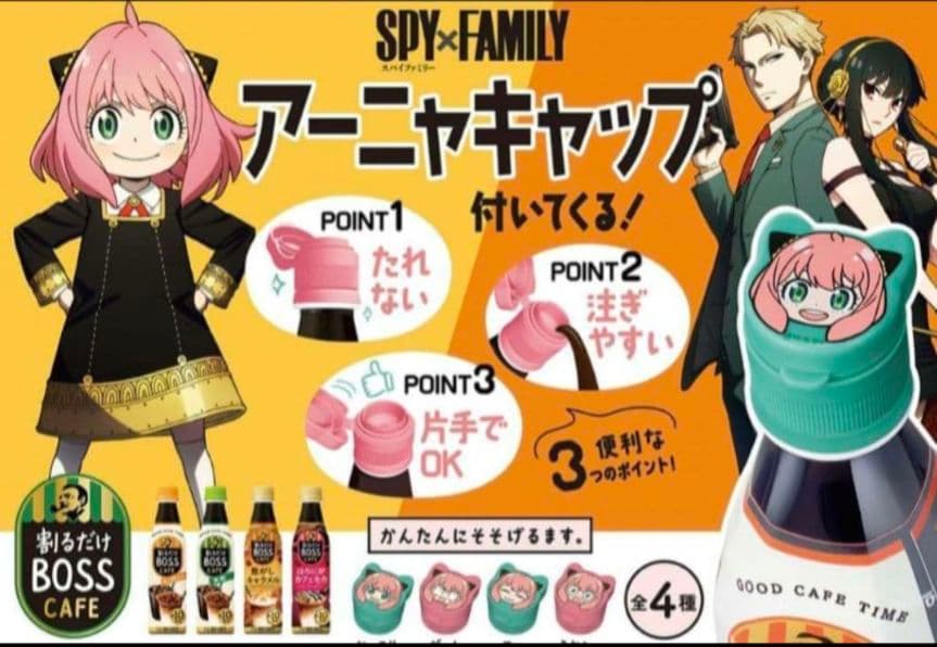SPY×FAMILY 呪術廻戦 アーニャ フォージャー 狗巻棘 禪院真依 グッズ