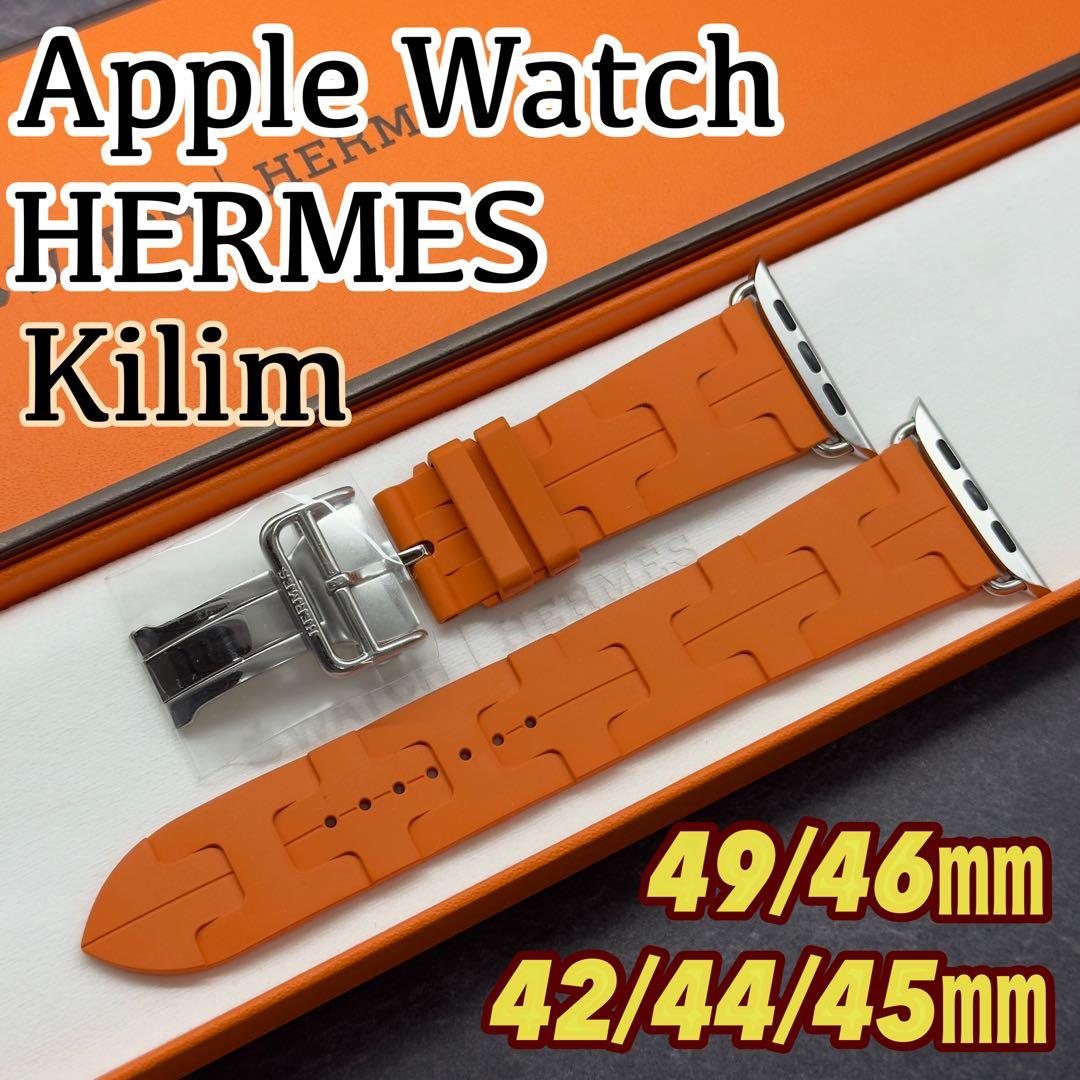 2751 ほぼ未使用　Apple Watch エルメス　キリム　オレンジ　ラバー