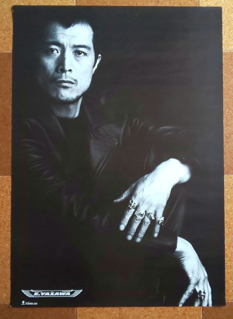 『矢沢永吉STAND UP!!オリジナルアルバム発売告知ポスター(非売品)』＋1