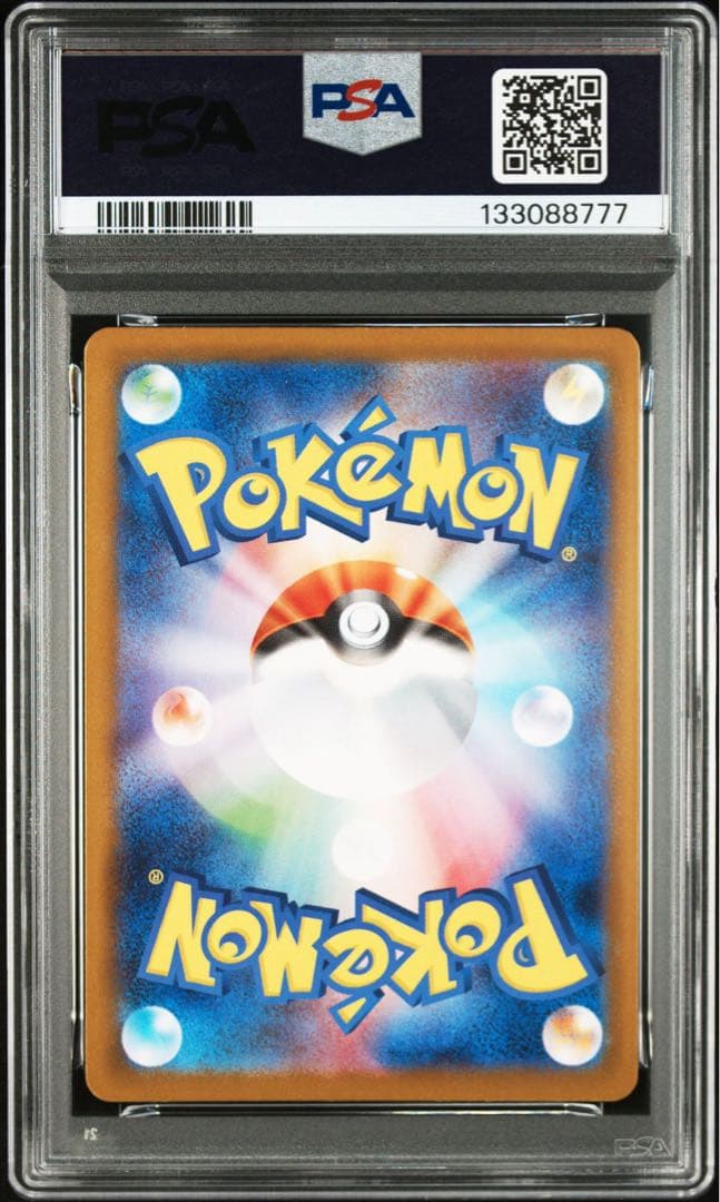 PSA10 ビクティニ AR プロモ