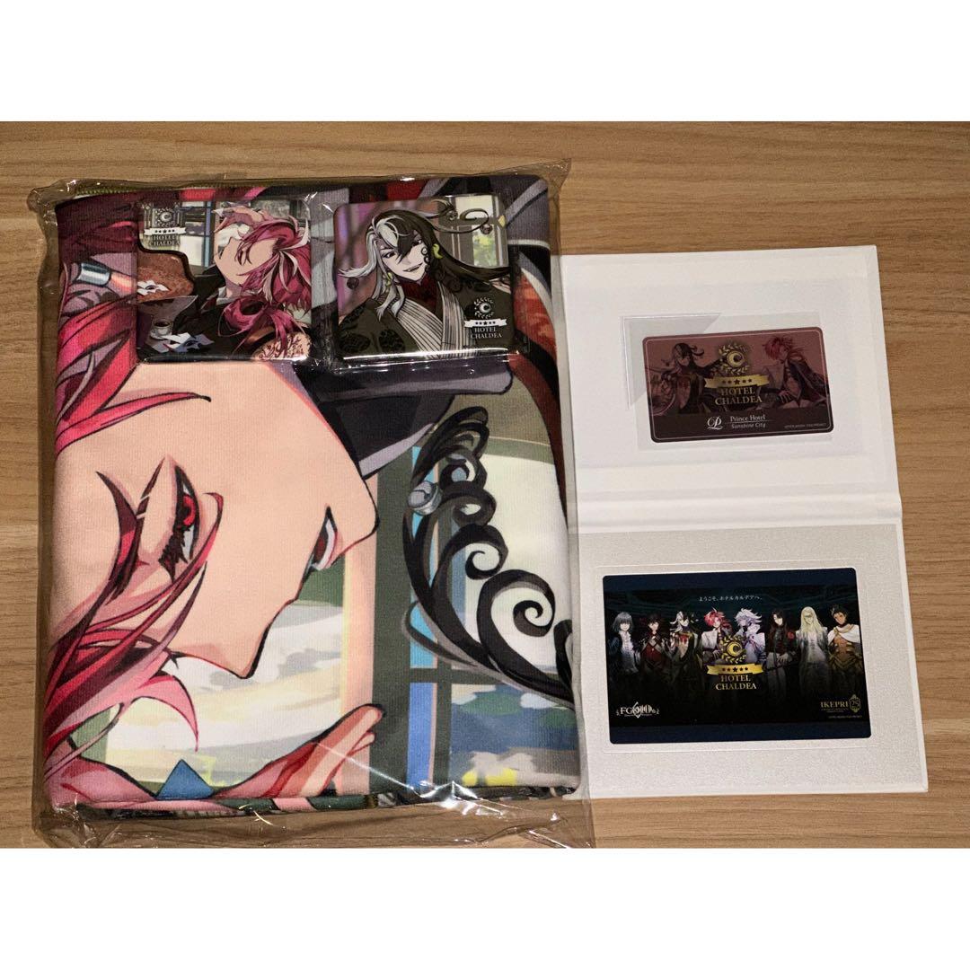 FGO ホテルカルデア　プリンスホテル　宿泊特典　ノベルティ　蘆屋道満　高杉晋作