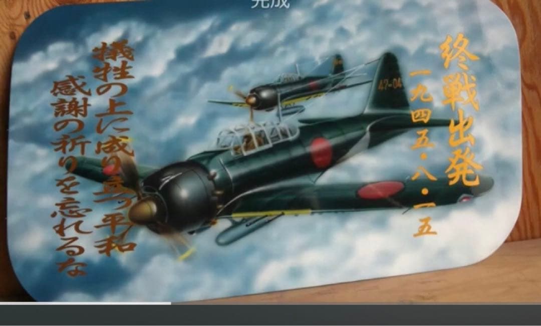 オーダー用