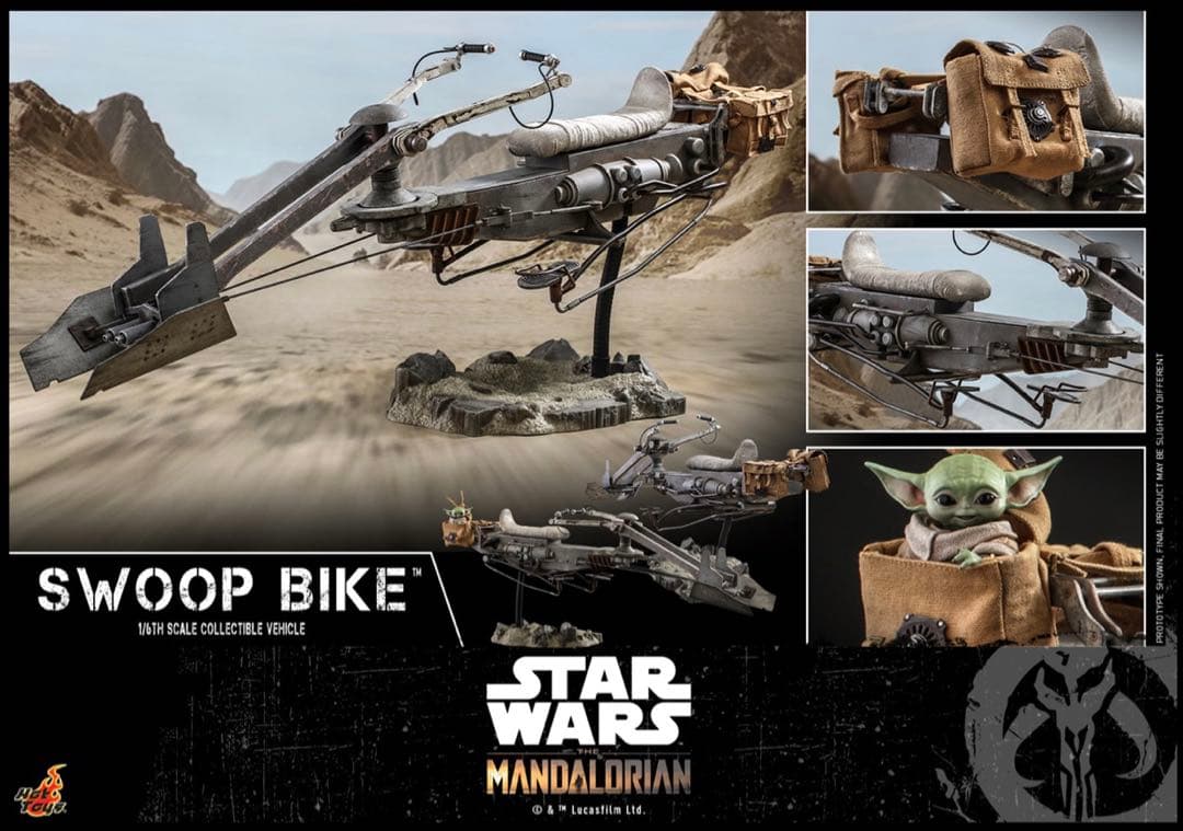 開封のみ新品【テレビ・マスターピース】 1/6スケール　スウープ・バイク