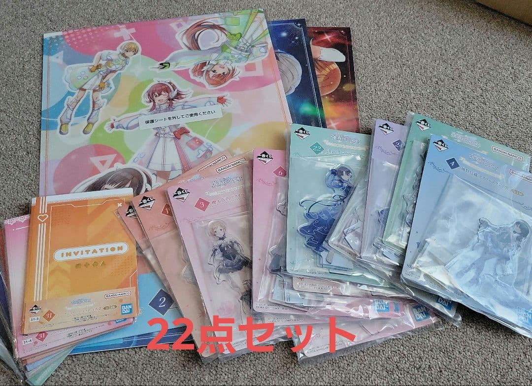 一番くじ　アイドルマスターシャイニーカラーズ 22点まとめ売り