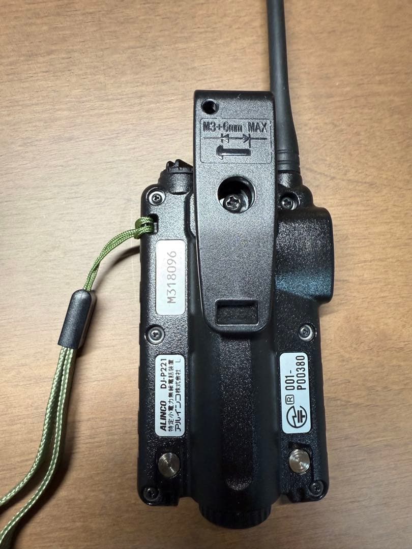 ALINCO DJ-P221 トランシーバー 2個セット EMS-62 付き