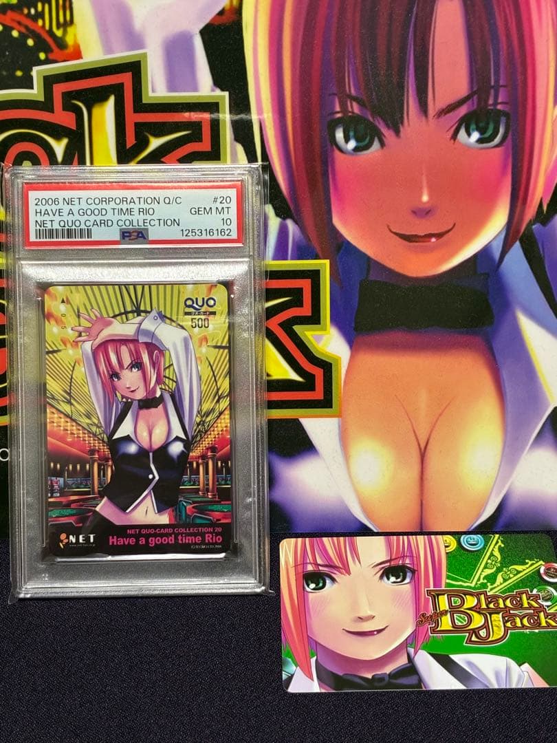 PSA10 Rio GT カード スーパーブラックジャック 山佐 NET リオ