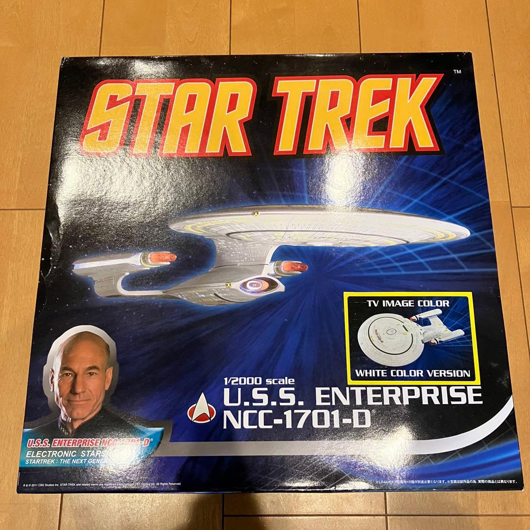 アオシマ　スカイネット　スター　トレック　エンタープライズD