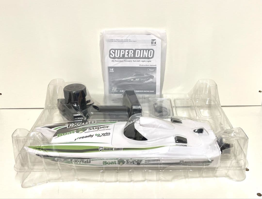 Super Dino 768 RCボート