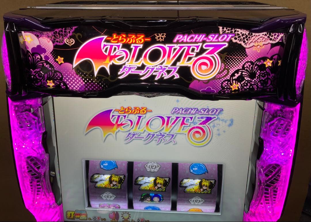 To LOVEる ダークネス ヤミパネル ユニット付 スマスロ実機 ⭕️送料無料⭕️