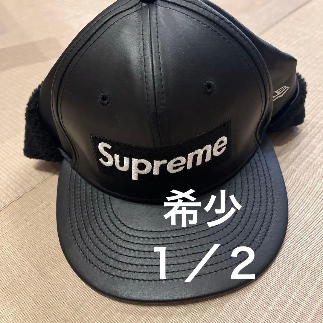 シュプリーム　レザーキャップ　ドックイヤー