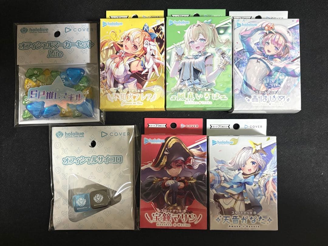 ホロカ スタートデッキ FLOW GLOW オフィシャルマーカーセット
