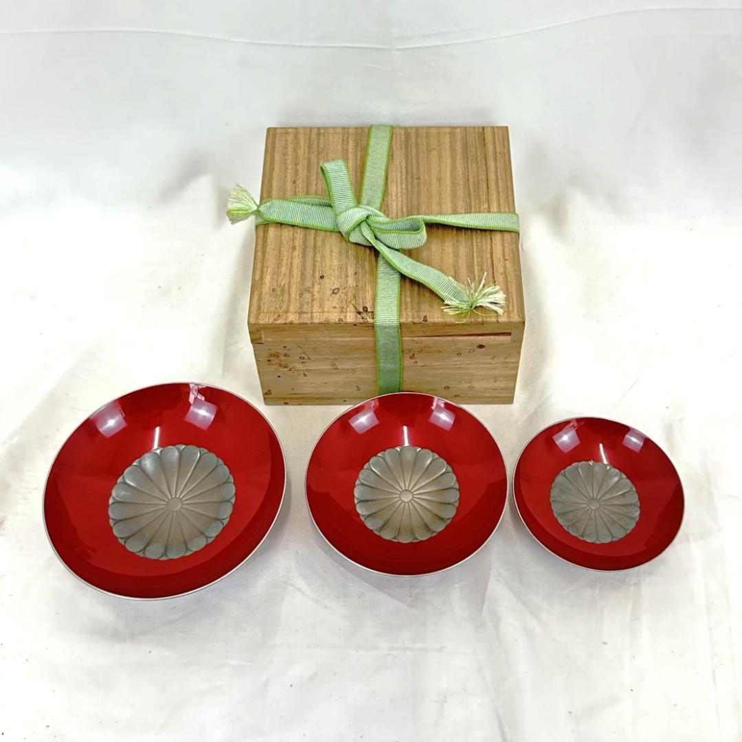 【純銀】桜絵柄 盃 三ツ盃 桐箱入り 造幣局製 記念盃 皇室 菊の御紋