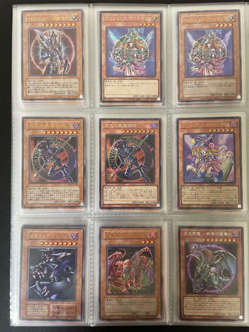 遊戯王カード 25th まとめ 売り引退品 セット クオシク 青眼の白龍 他