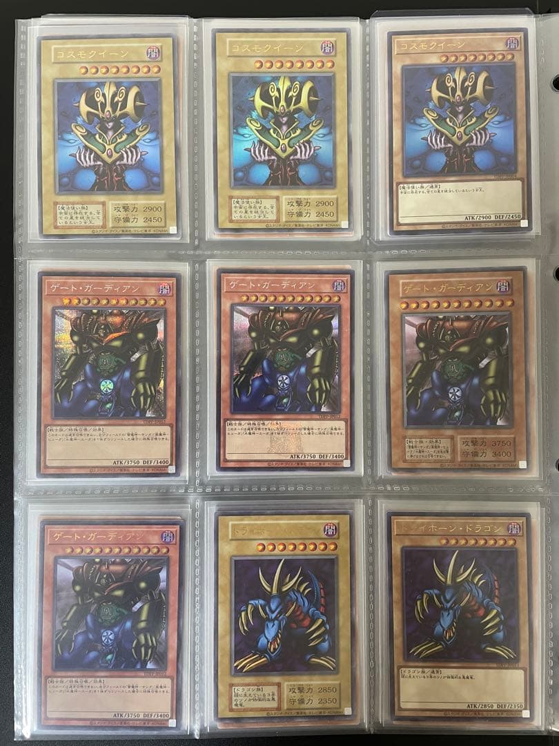 遊戯王カード 25th まとめ 売り引退品 セット クオシク 青眼の白龍 他