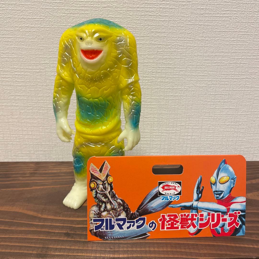 ブルマァク　ジャミラ　ソフビ