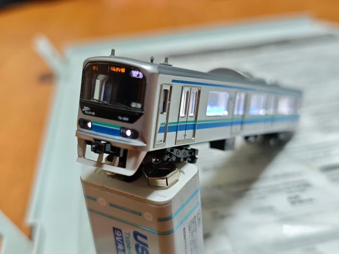 TOMIX 28288 289 東京臨海高速鉄道 りんかい線 ④
