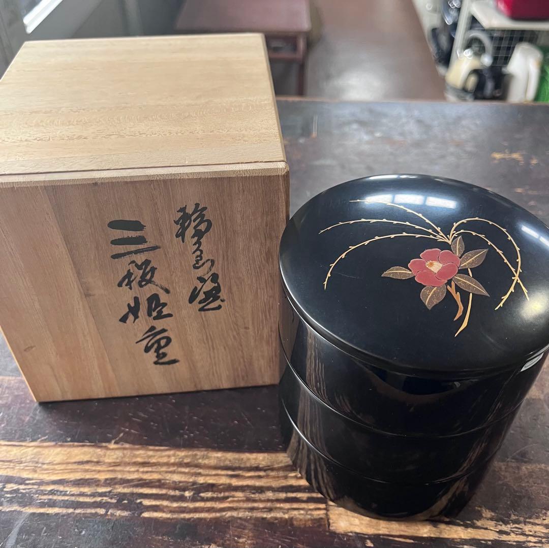 輪島塗　姫重