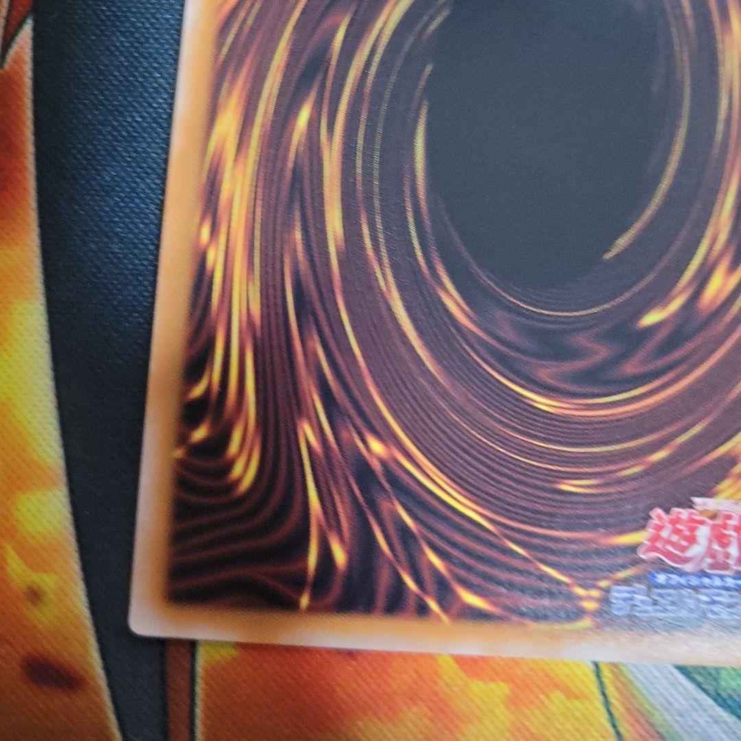 遊戯王　女剣士カナン　復刻　ウルトラ