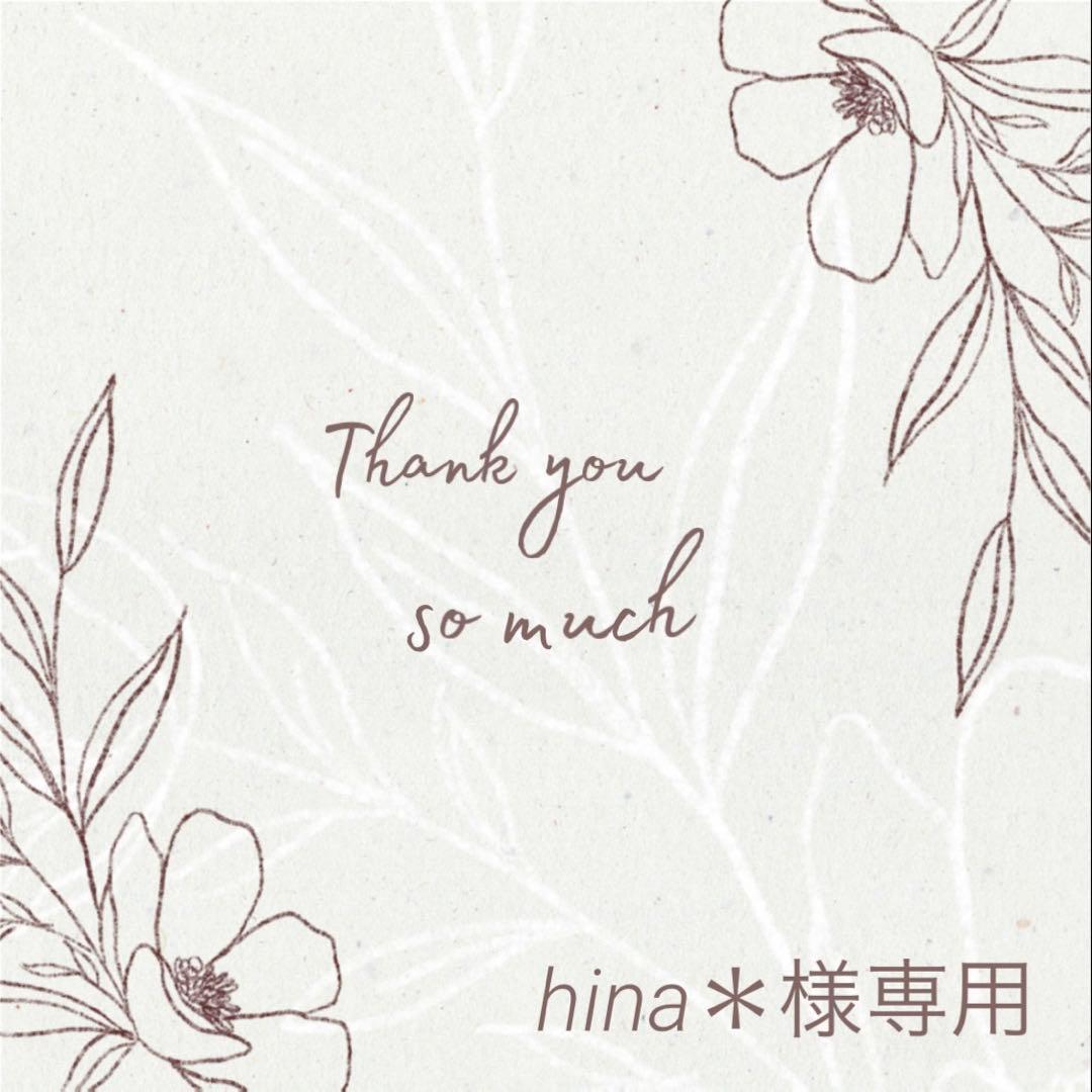◆hina＊マステ切り売りセール中◆