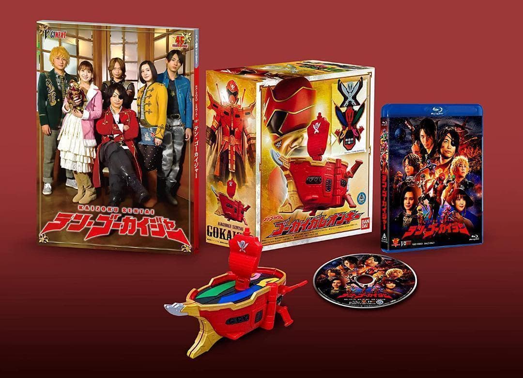 テン・ゴーカイジャー モバイレーツ レンジャーキー ガレオンキー Blu-ray