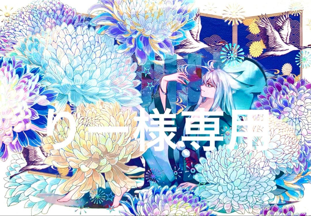 りー