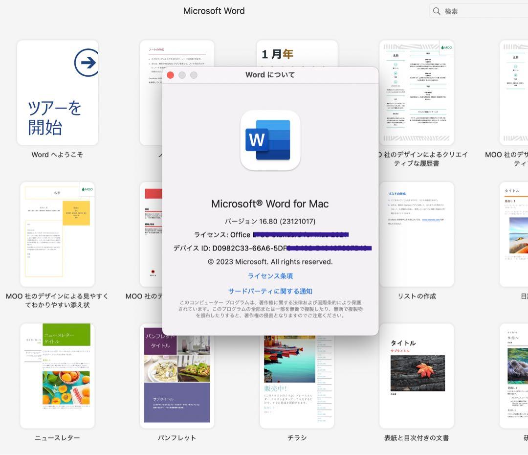 美品 Apple Macbook Pro 13インチ 元箱 Office付き