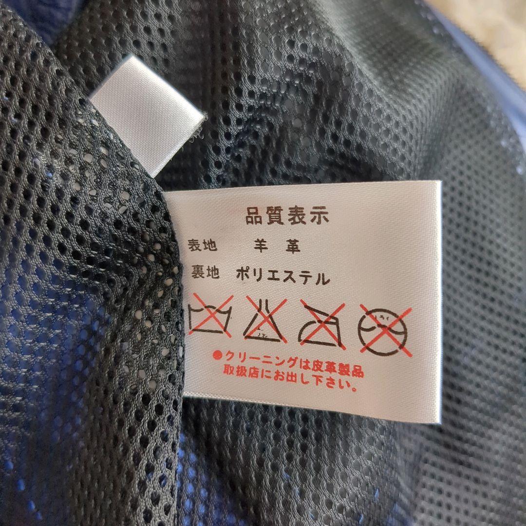 シャッフェン SCHAFFEN シングル ライダースジャケット 羊革 L ブルー