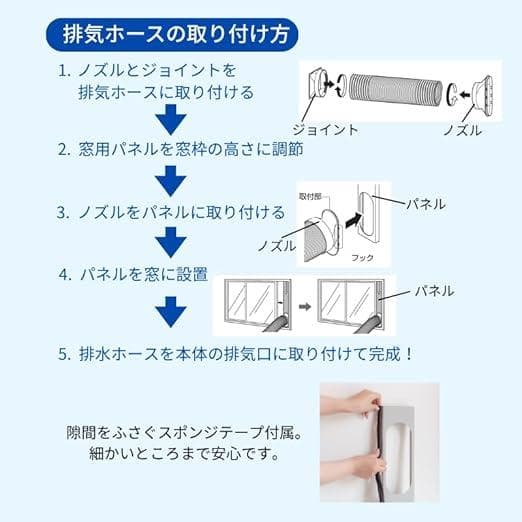 た*だ様 スポットクーラー ブリーザー 2.3kW 冷風 除湿 送風3機能