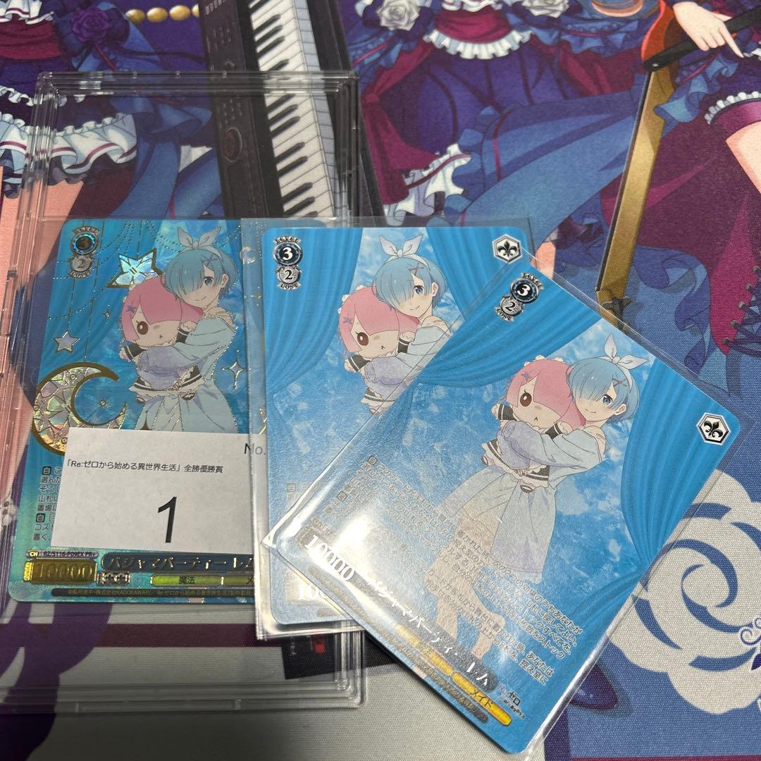 CXチャレンジ　パジャマパーティ　レム 優勝プロモ1枚、BEST4プロモ2枚