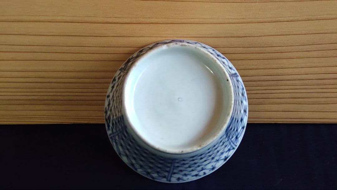 古伊万里 七宝つなぎ文 蕎麦猪口広東型