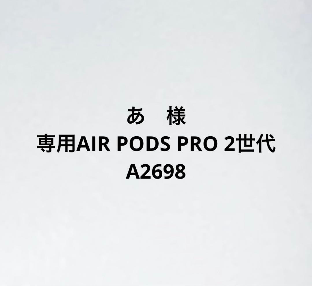 あ