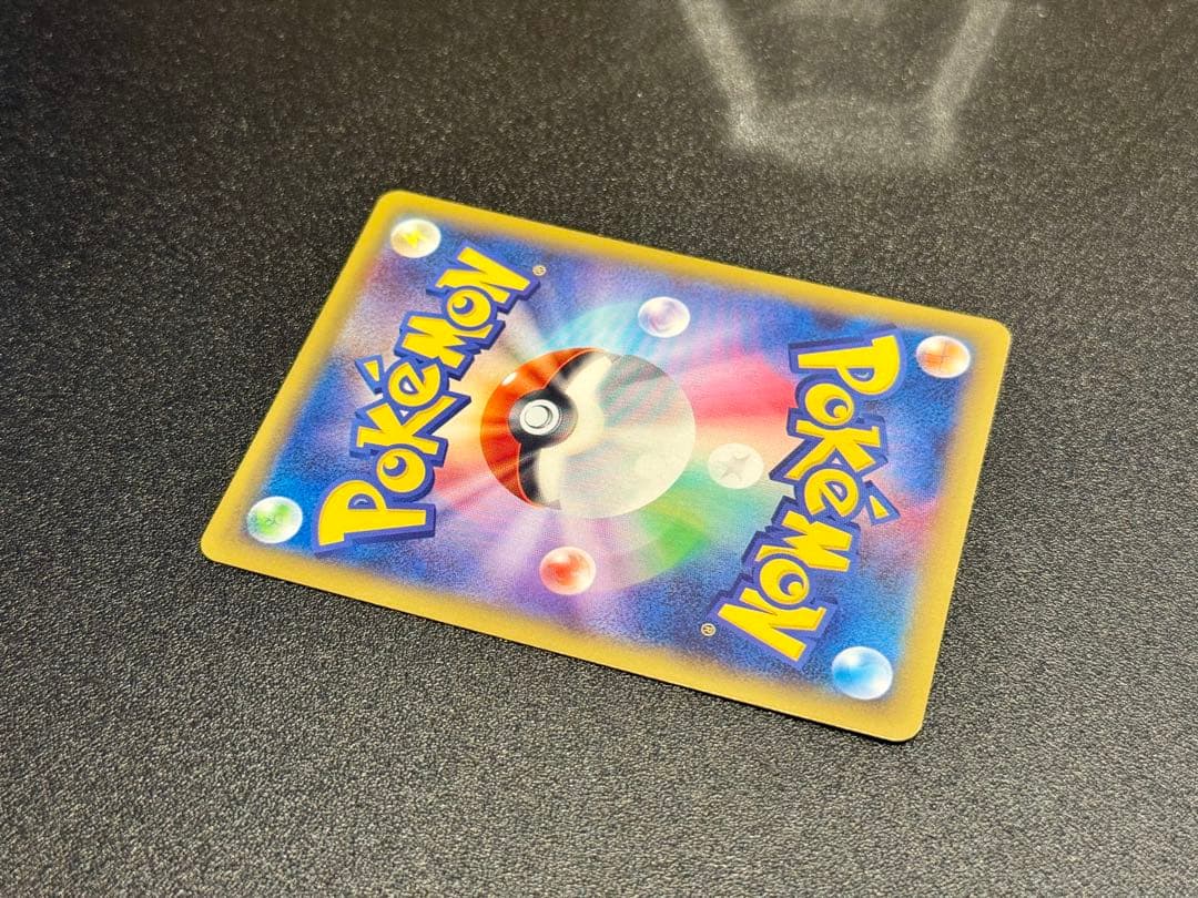 p*a様 ピカチュウEX RR CP2 伝説キラコレクション 008/027