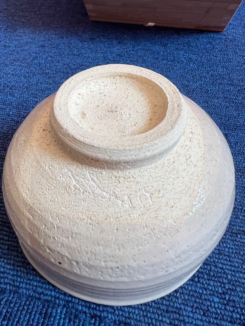 855 平戸焼　十五代中里茂右衛門造　茶碗　未使用