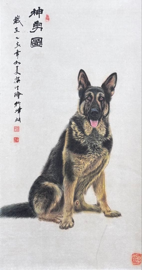 掛け軸　神勇図 劉画
