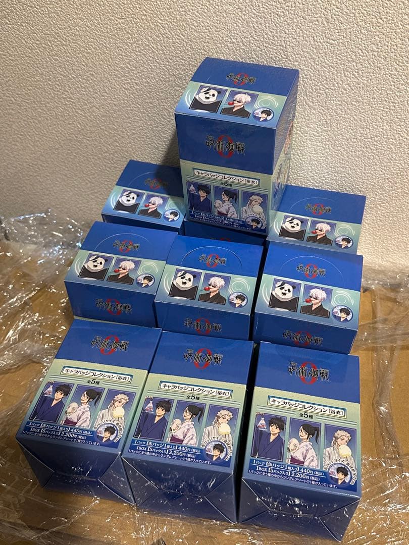 萌