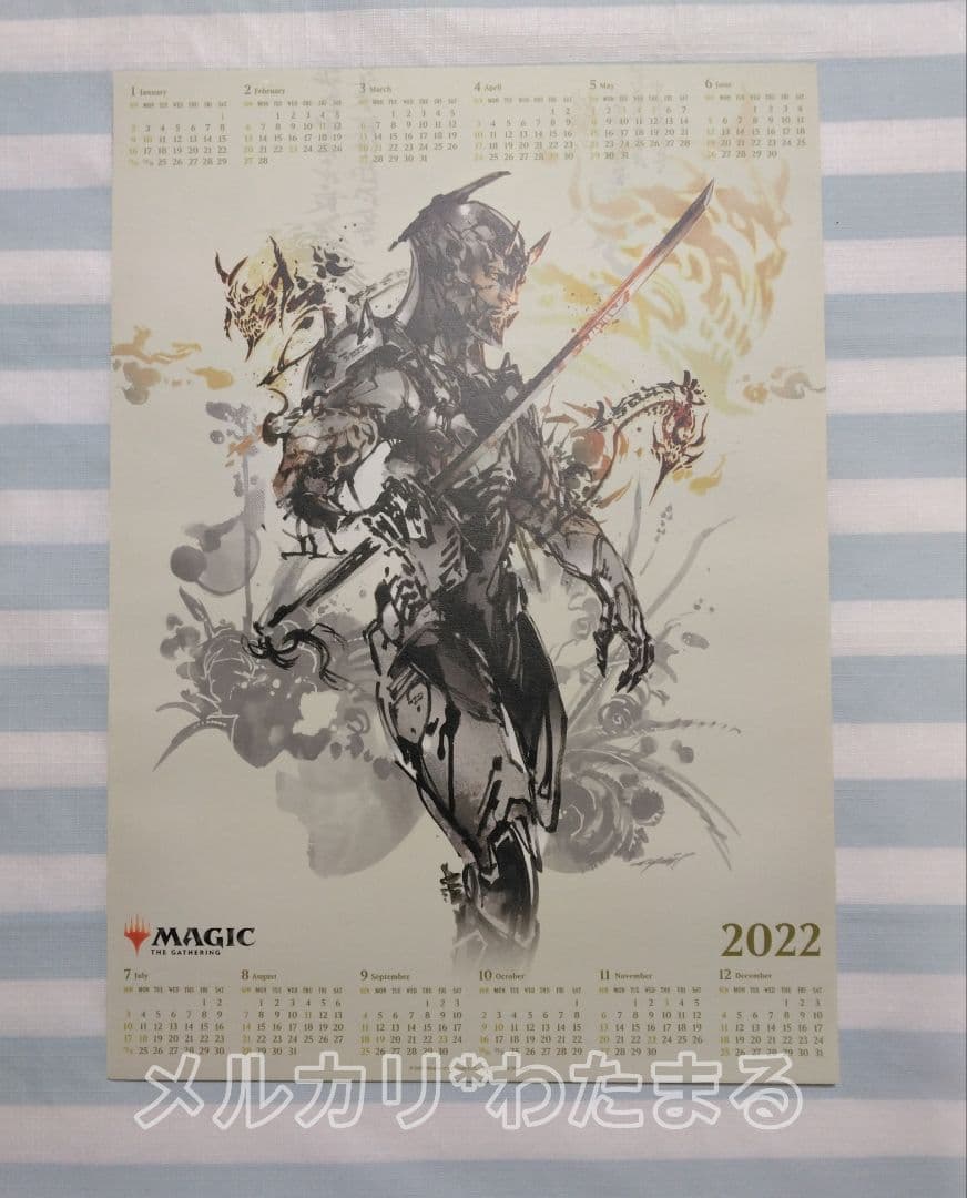 マジックザギャザリング　2022年ポスターカレンダー