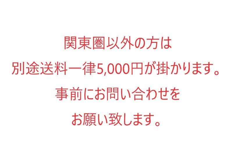 【新生活応援アクア冷洗２点セット！】送料込み！ 洗濯機 冷蔵庫 一人暮らし