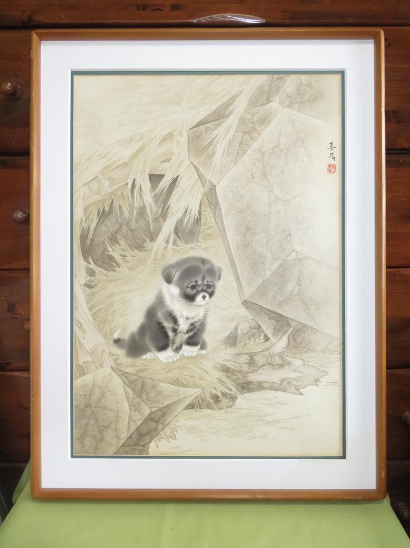◆ 米春茂（ライスチュンマオ）　題不明　中国画（水彩）　国家一級美術師　◆