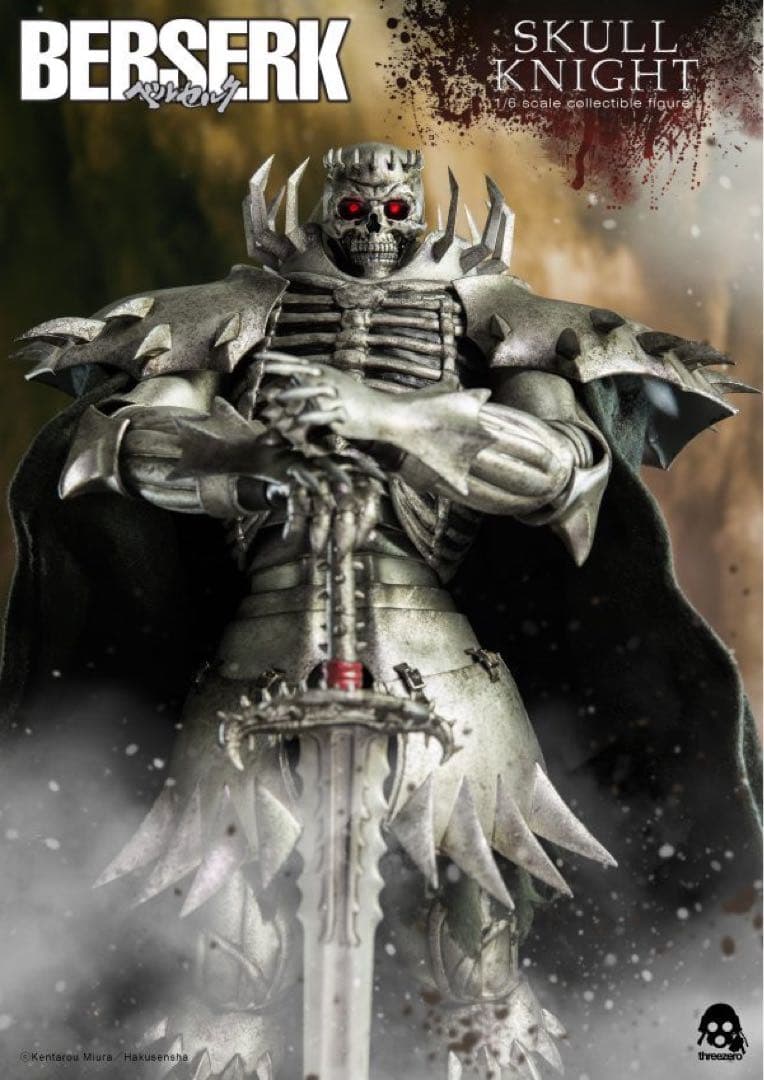 スリーゼロ  Threezero ベルセルク1/6 髑髏の騎士 DXボーナス付