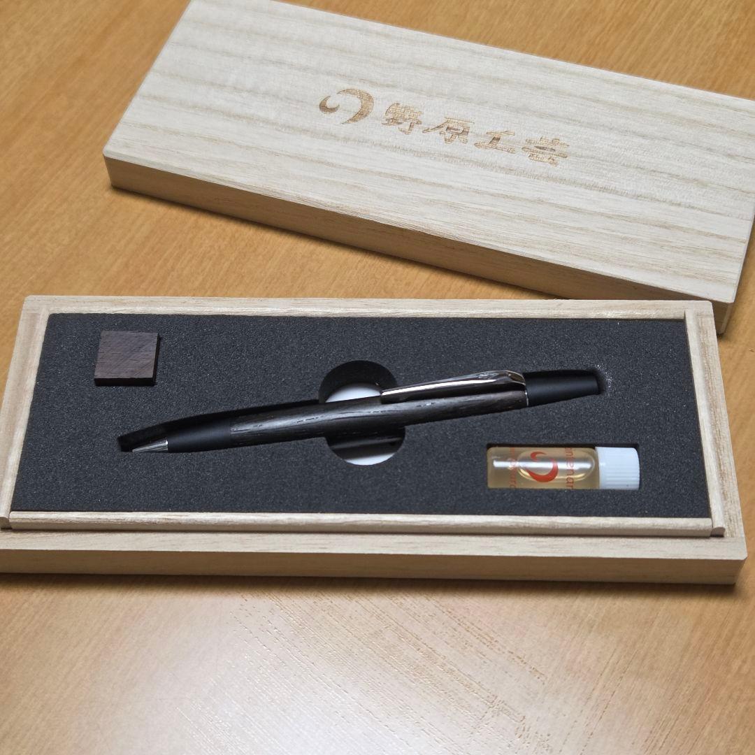 野原工芸 ハカランダ　ロータリーボールペン