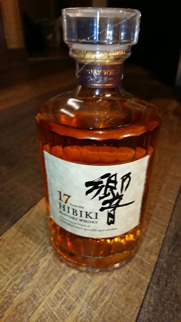 響17年