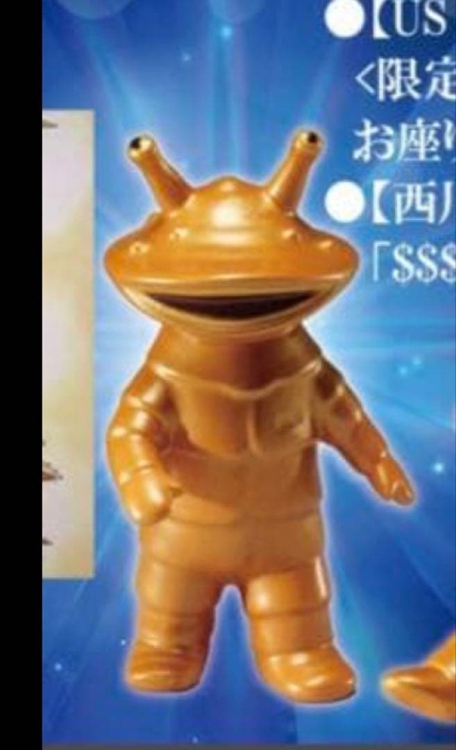 10体限定　U.S. TOYS スタンド　カネゴン　ゴールド　フィギュア　ビル箱
