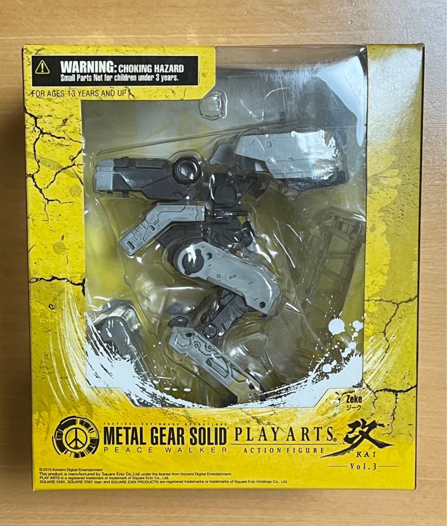 【新品未開封】メタルギアソリッド Zeke ジーク プレイアーツ改