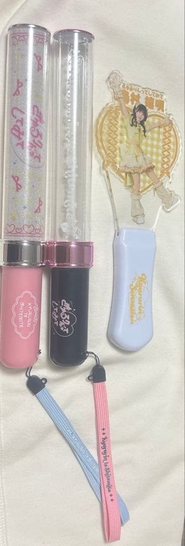 きゅるりんってしてみて ペンライト