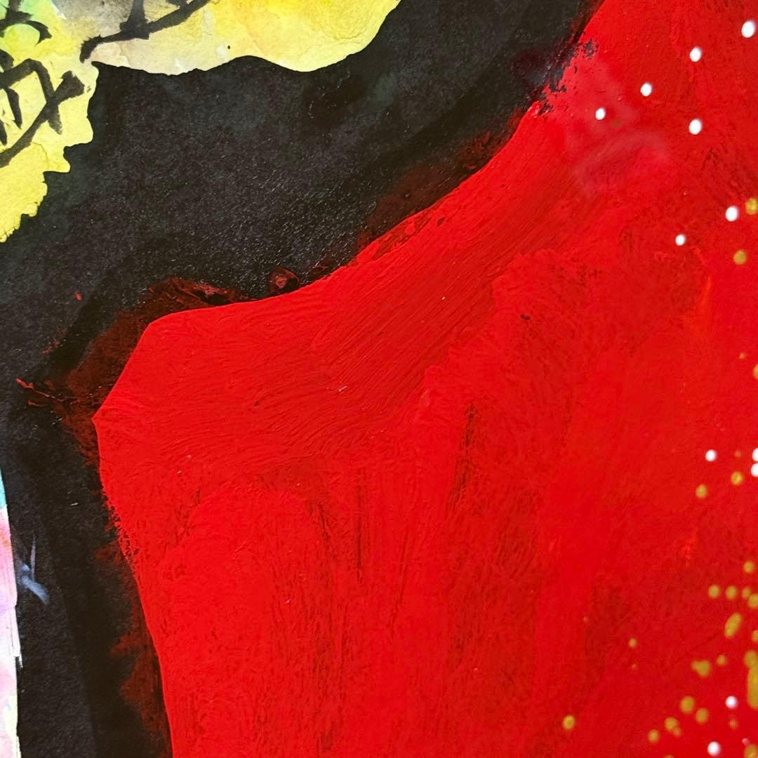 【希少】縦長構図 真作 城本敏由樹 赤富士 桜 墨彩画　絵画 額装 開運 縁起物