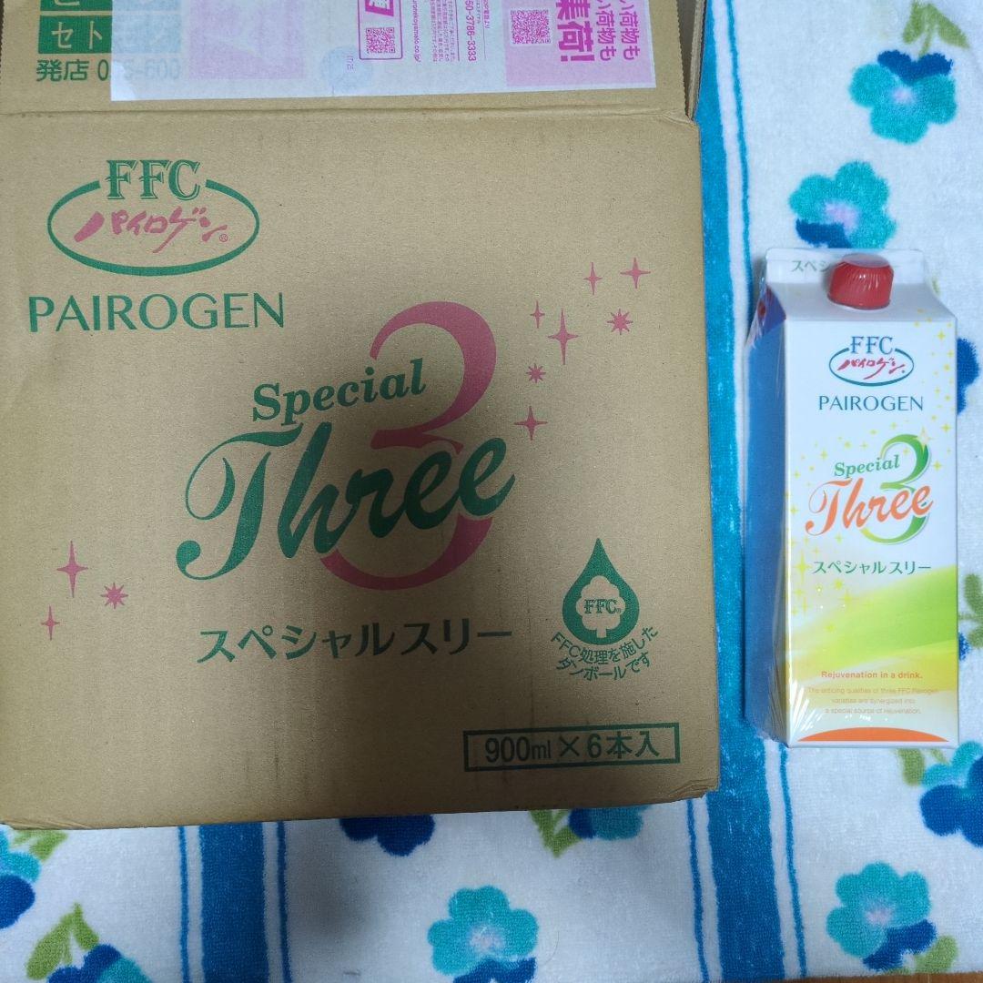 パイロゲン