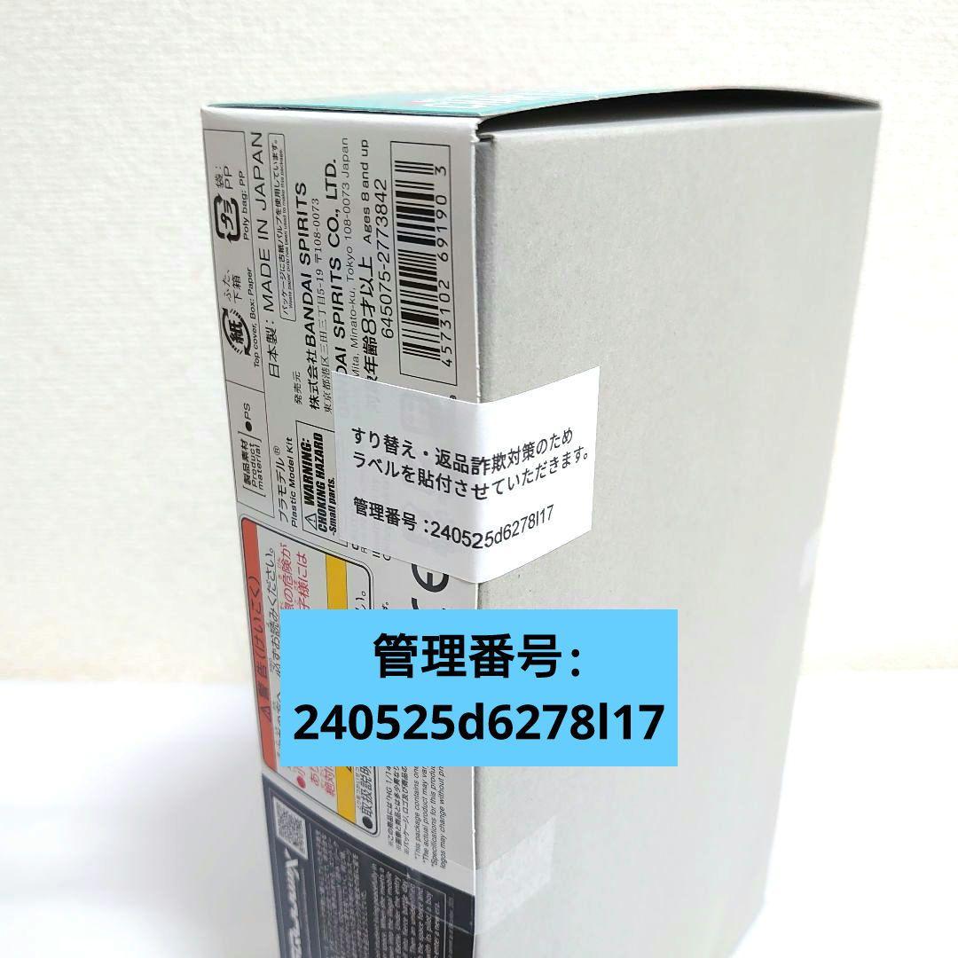 HG ジークアクス(エンディミオン・ユニット覚醒時) 他 3個 セット